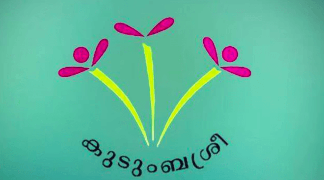kudumbasree