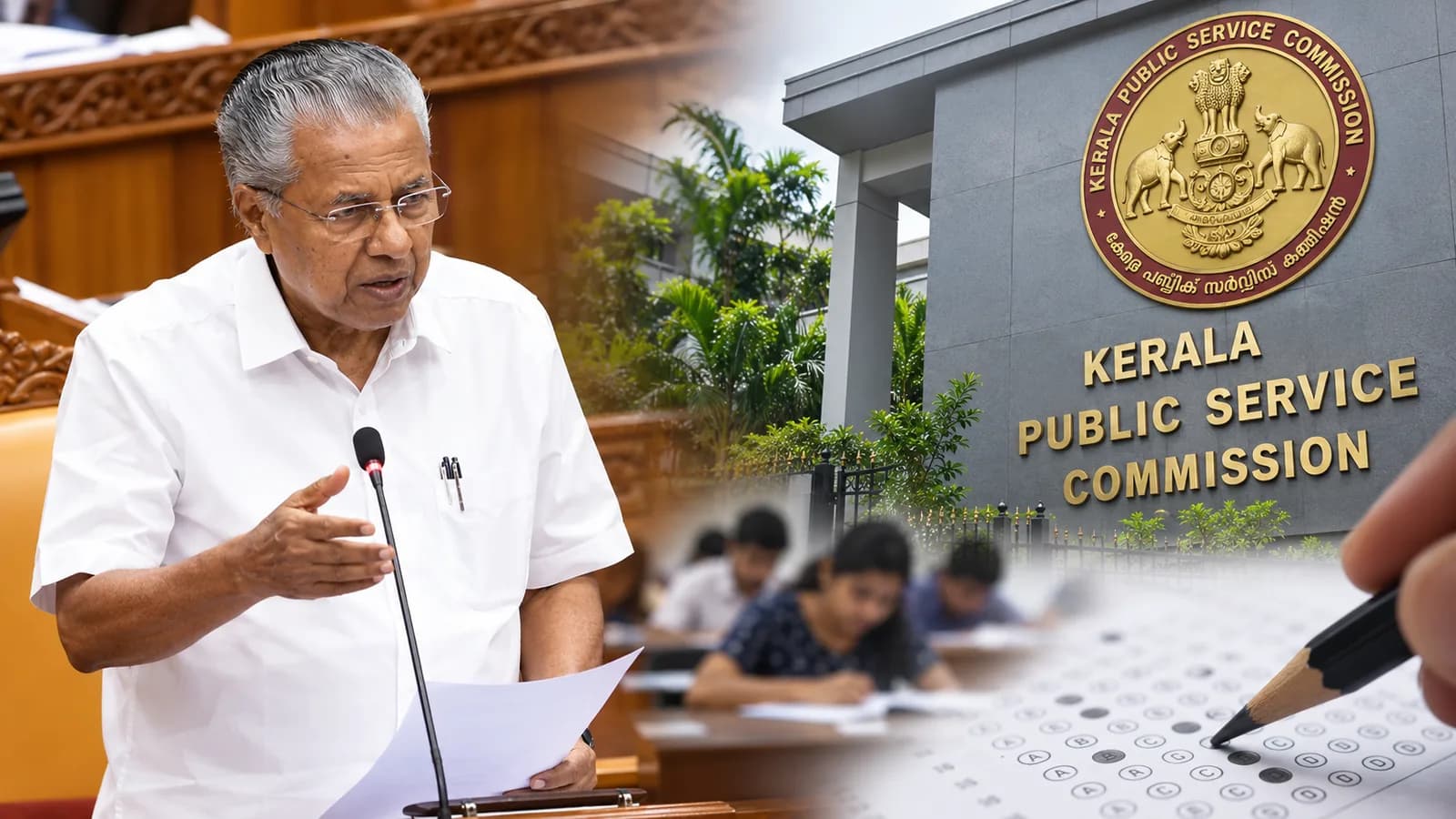 Kerala PSC Exam