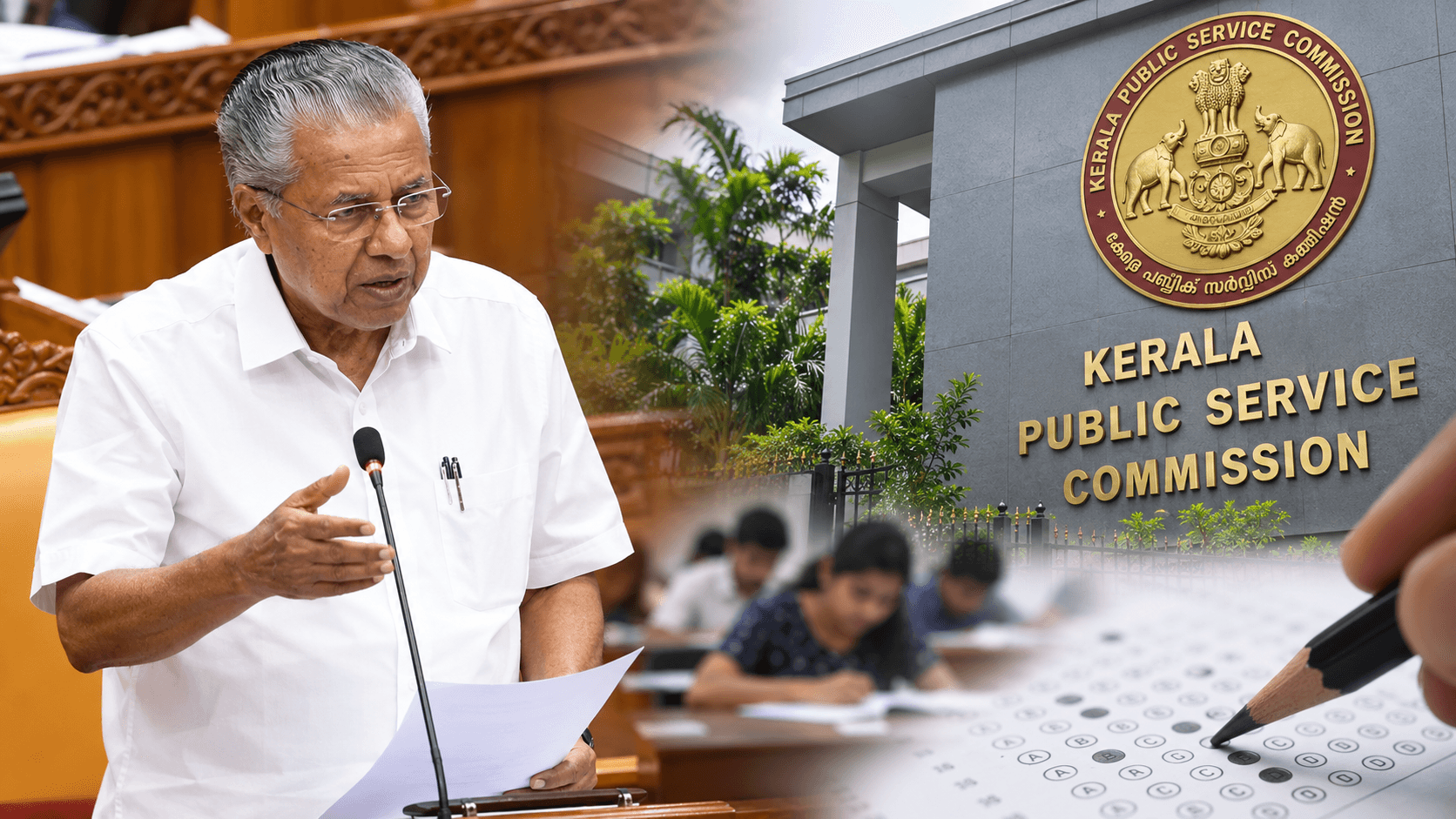 Kerala PSC Exam