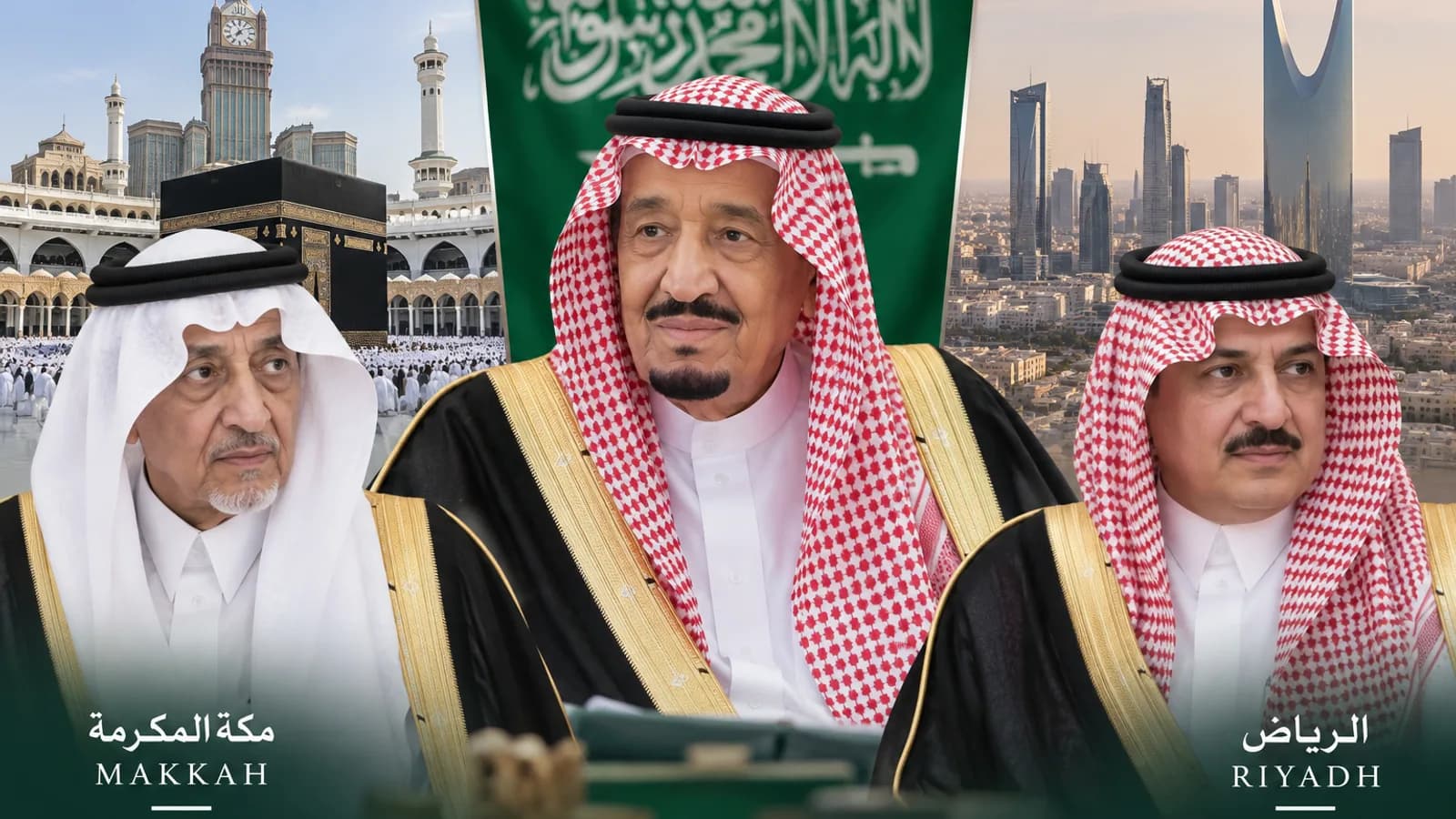 Makkah