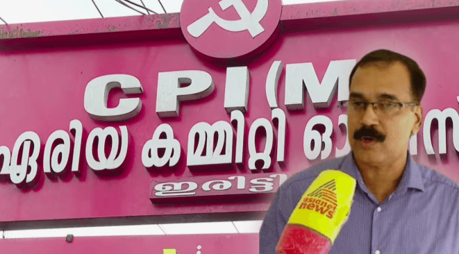 cpim