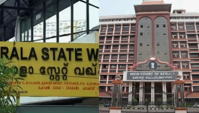 high court