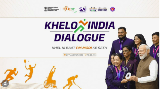 khelo indian dailogue