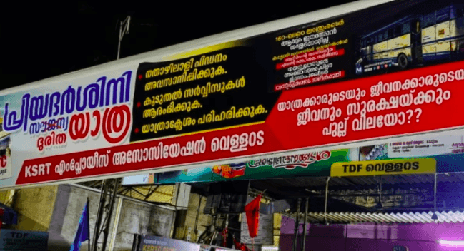 priyadarshni